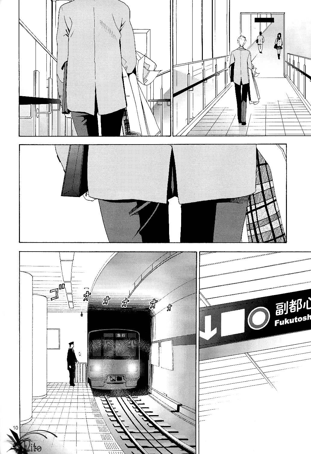 Arthur Kirkland no Hisoyakana Tanoshimi - Page 9