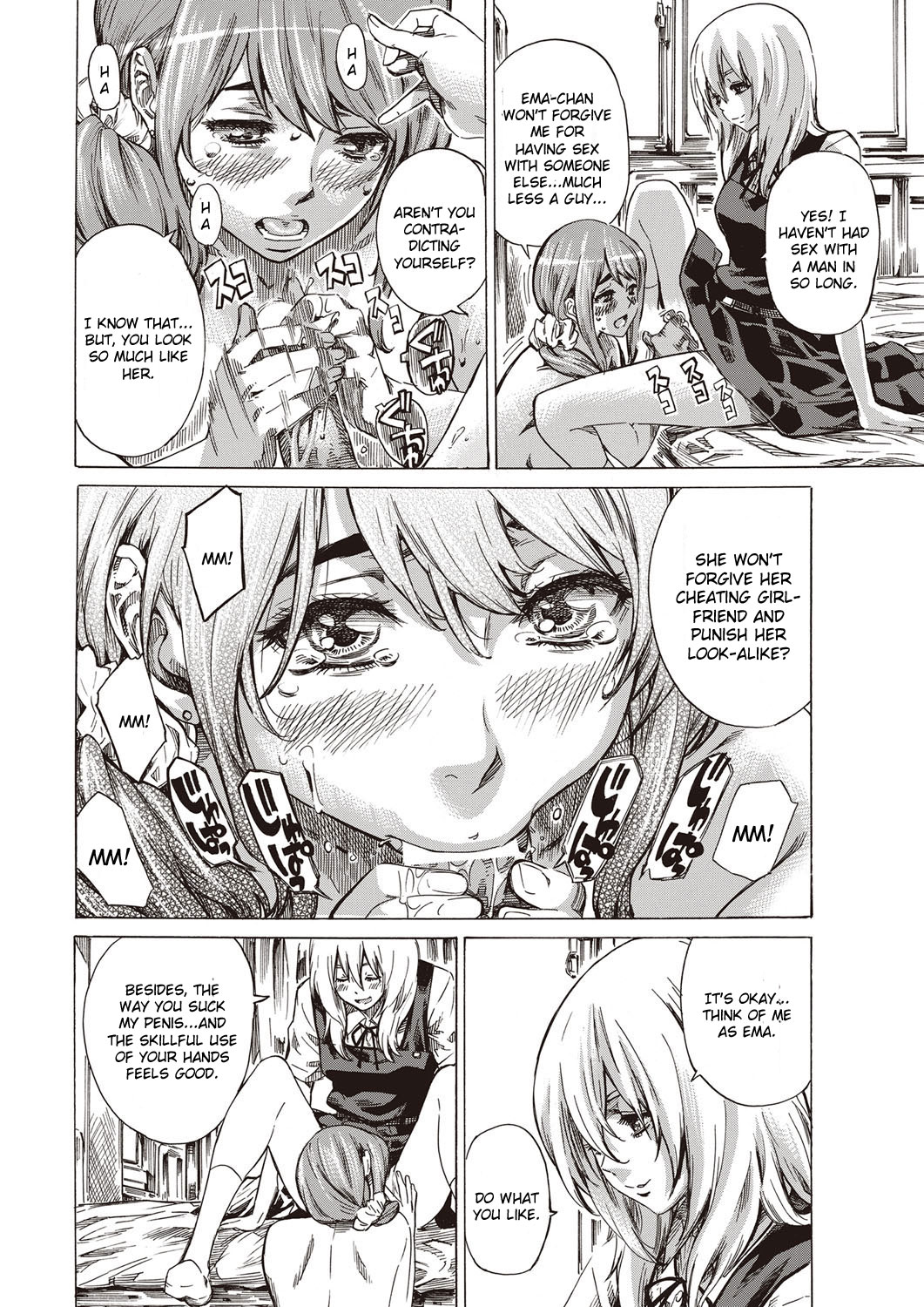 Utsusemi Kouhen - Page 10