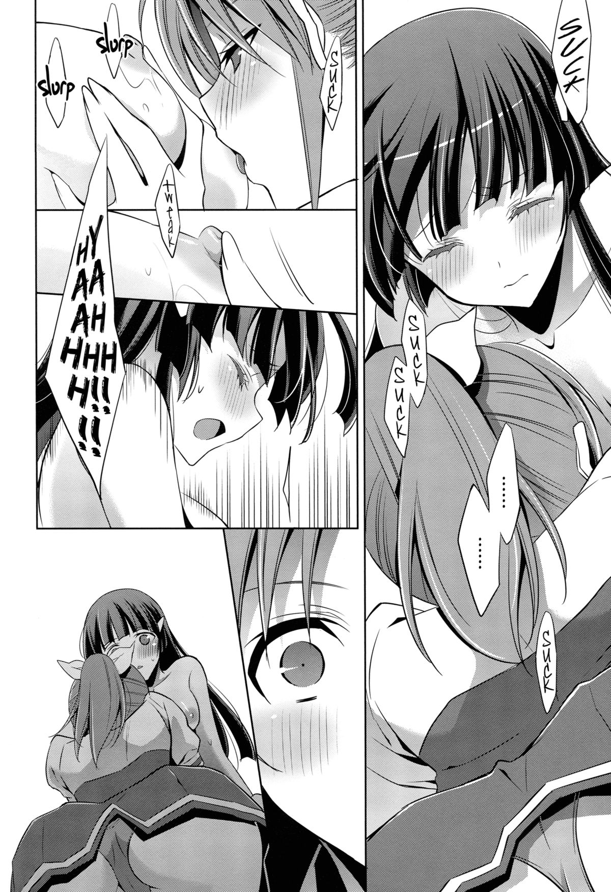 Kirei na Kokoro | A Pure Heart - Page 23