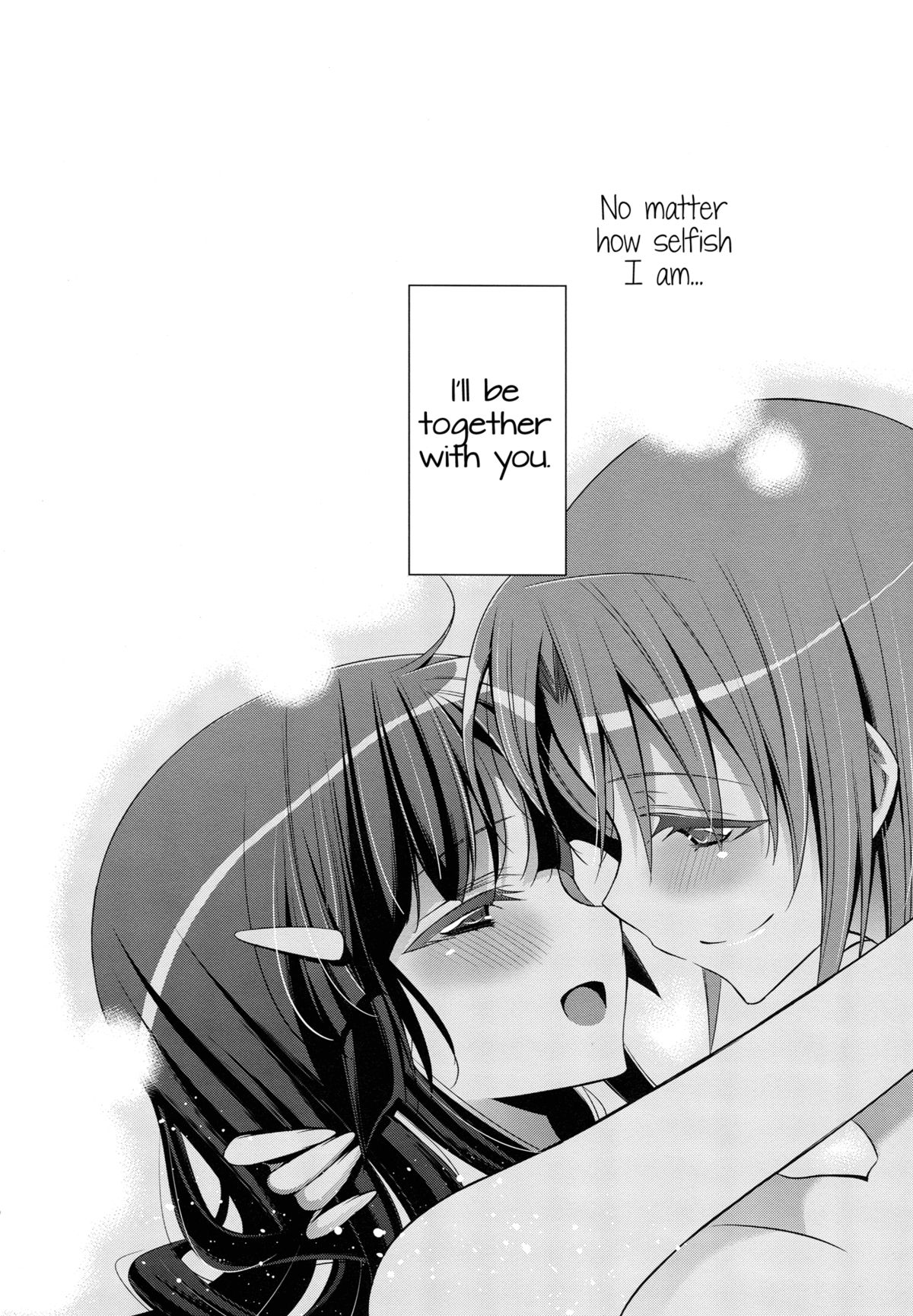 Kirei na Kokoro | A Pure Heart - Page 35