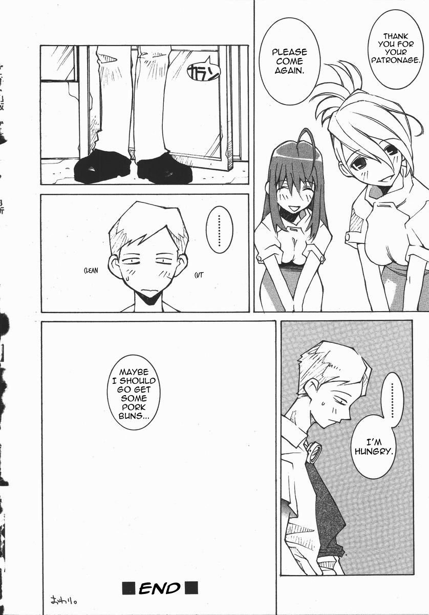 Sweetie Todd - Page 16