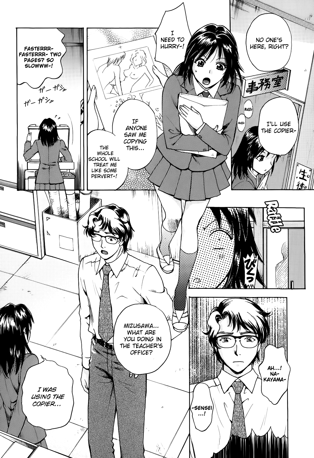 Kanojo no Shi.zu.ku - Page 25