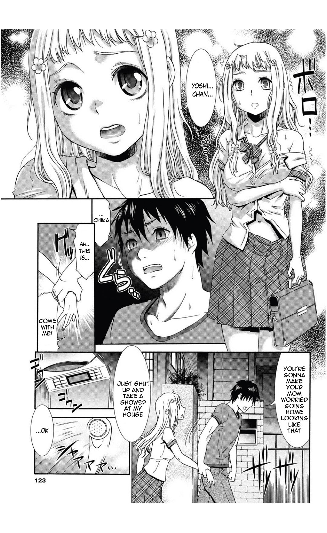 Aoi Tori wa... - Page 7