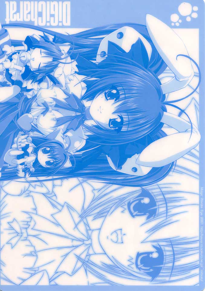 RoughRoughBook DiGi - Page 12