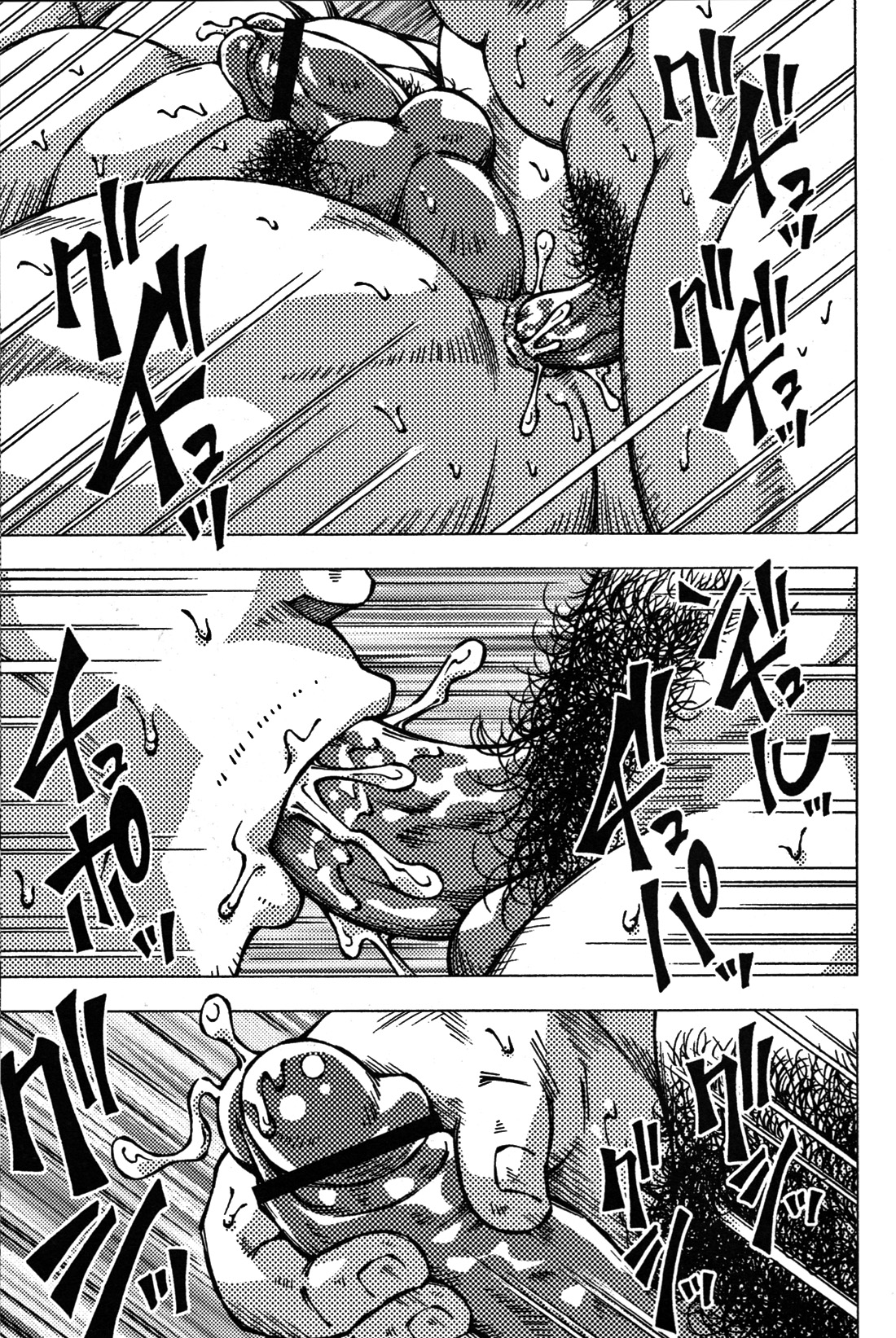 GG - Issue 08 - Page 175