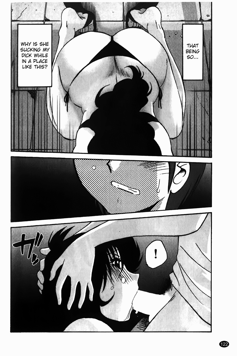 Monokage no Iris Vol.1 - Page 123