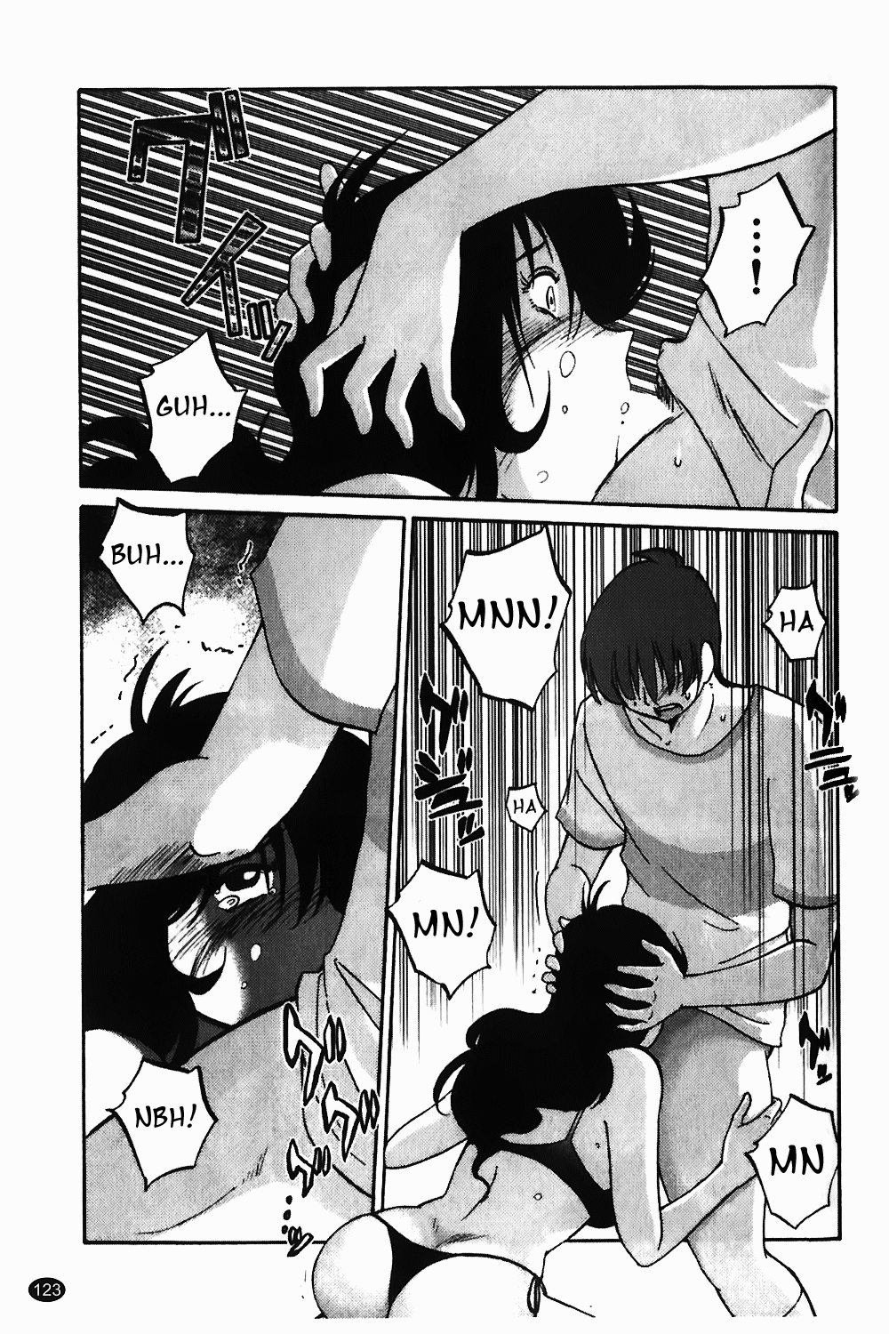 Monokage no Iris Vol.1 - Page 124