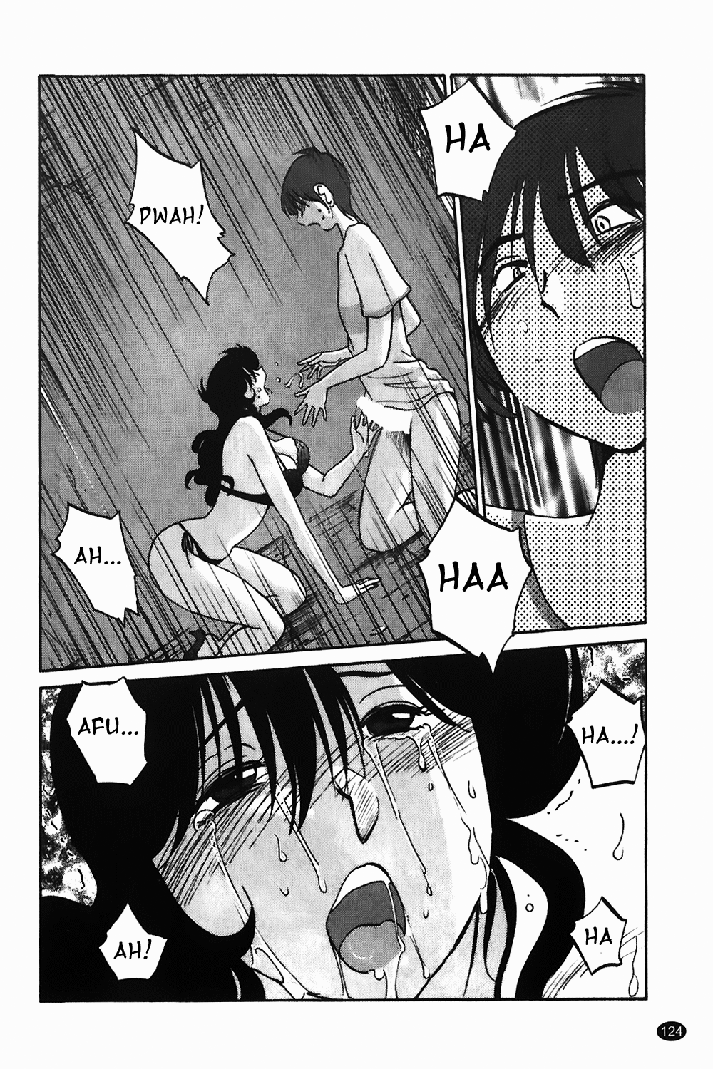 Monokage no Iris Vol.1 - Page 125