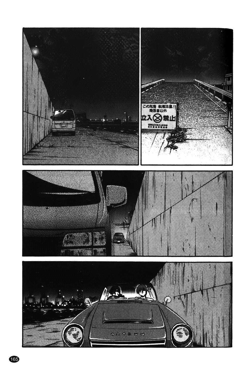 Monokage no Iris Vol.1 - Page 166