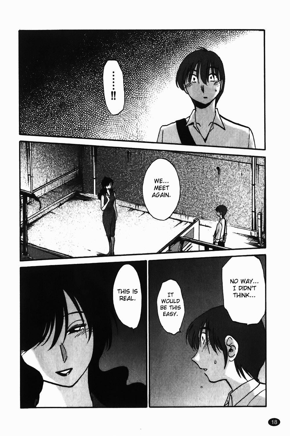 Monokage no Iris Vol.1 - Page 19