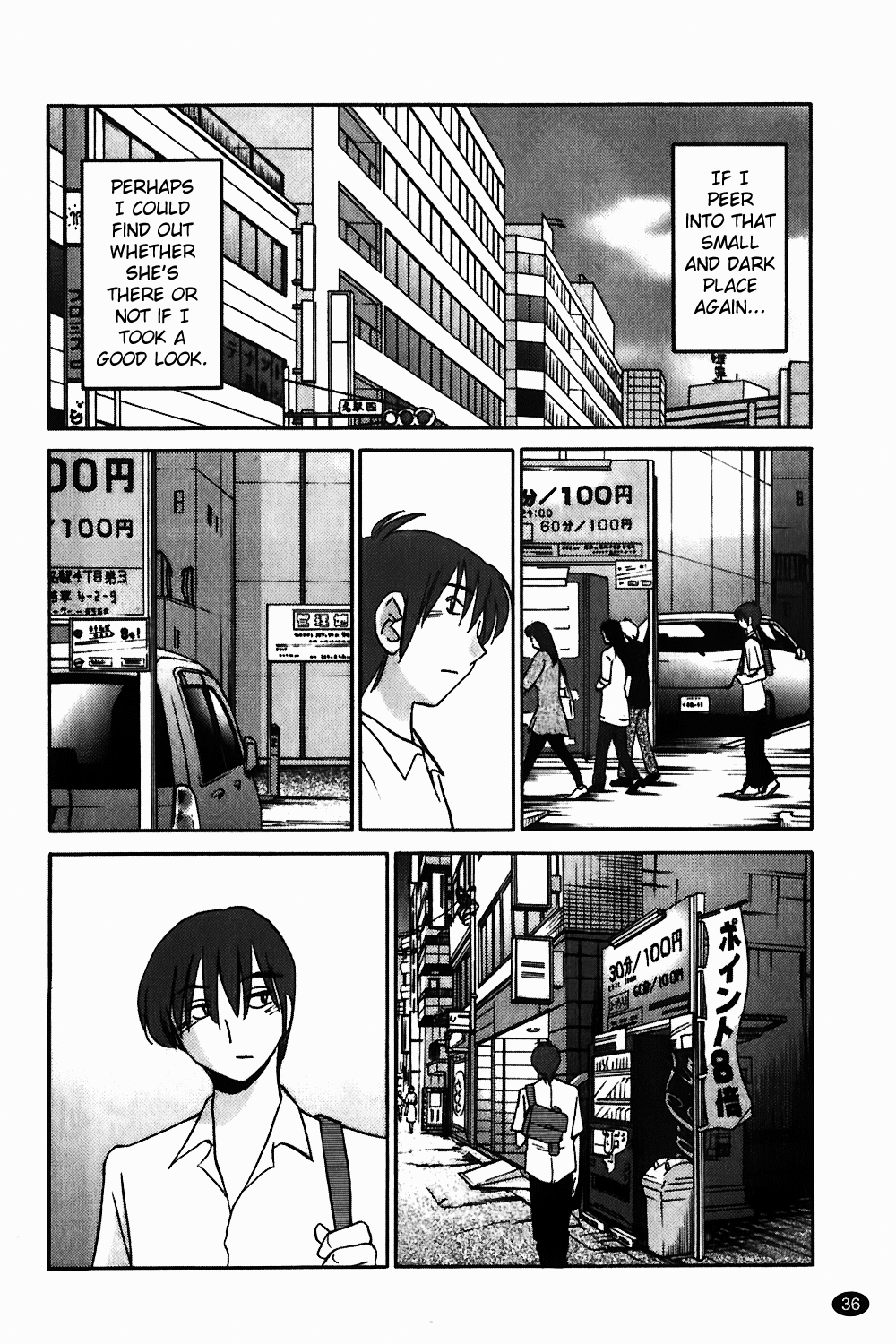 Monokage no Iris Vol.1 - Page 37