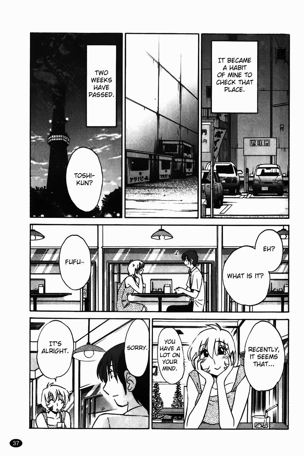 Monokage no Iris Vol.1 - Page 38