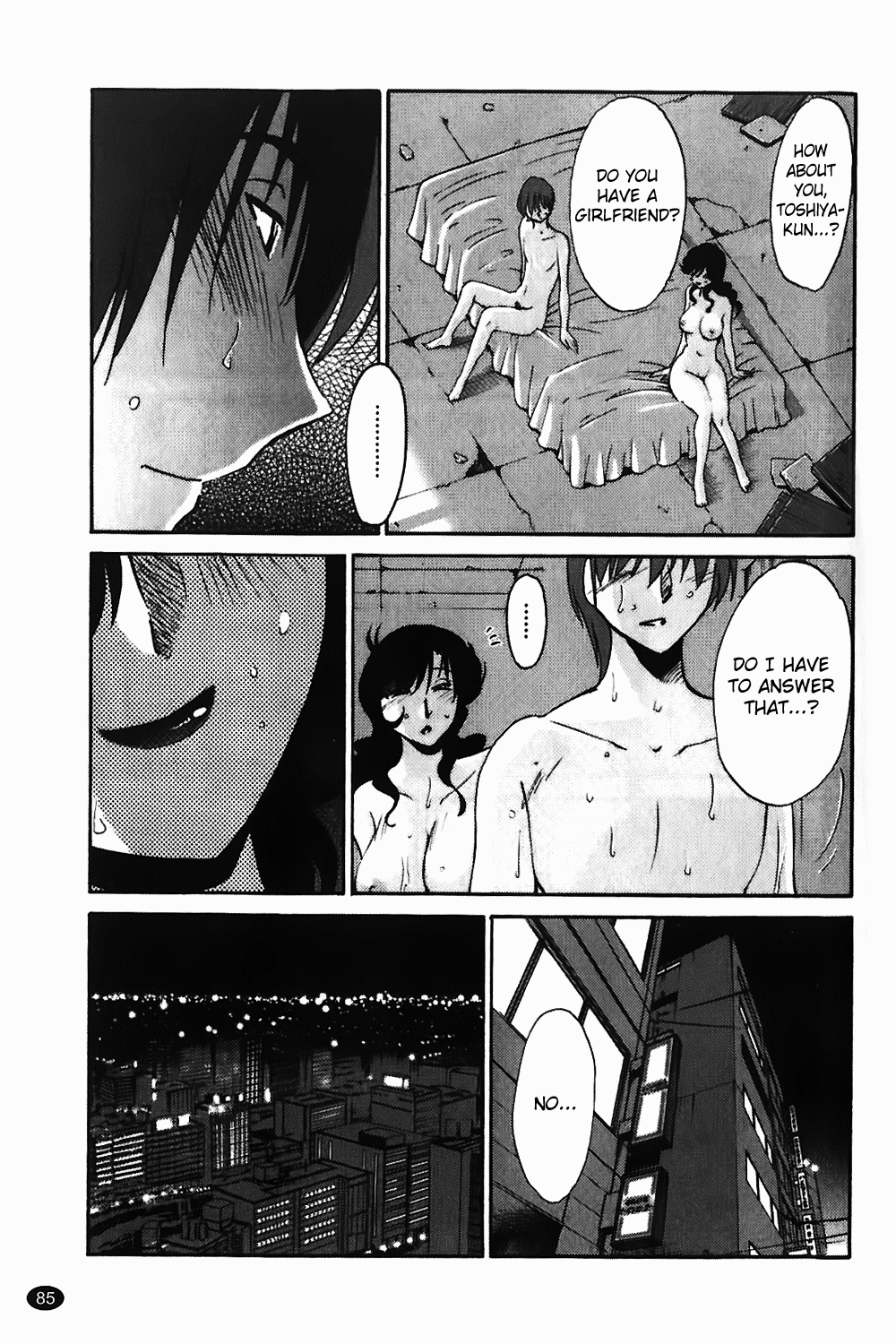Monokage no Iris Vol.1 - Page 86