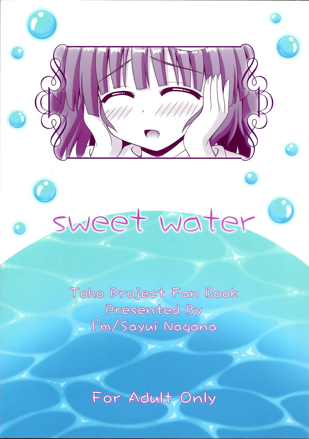 sweet water - Page 30