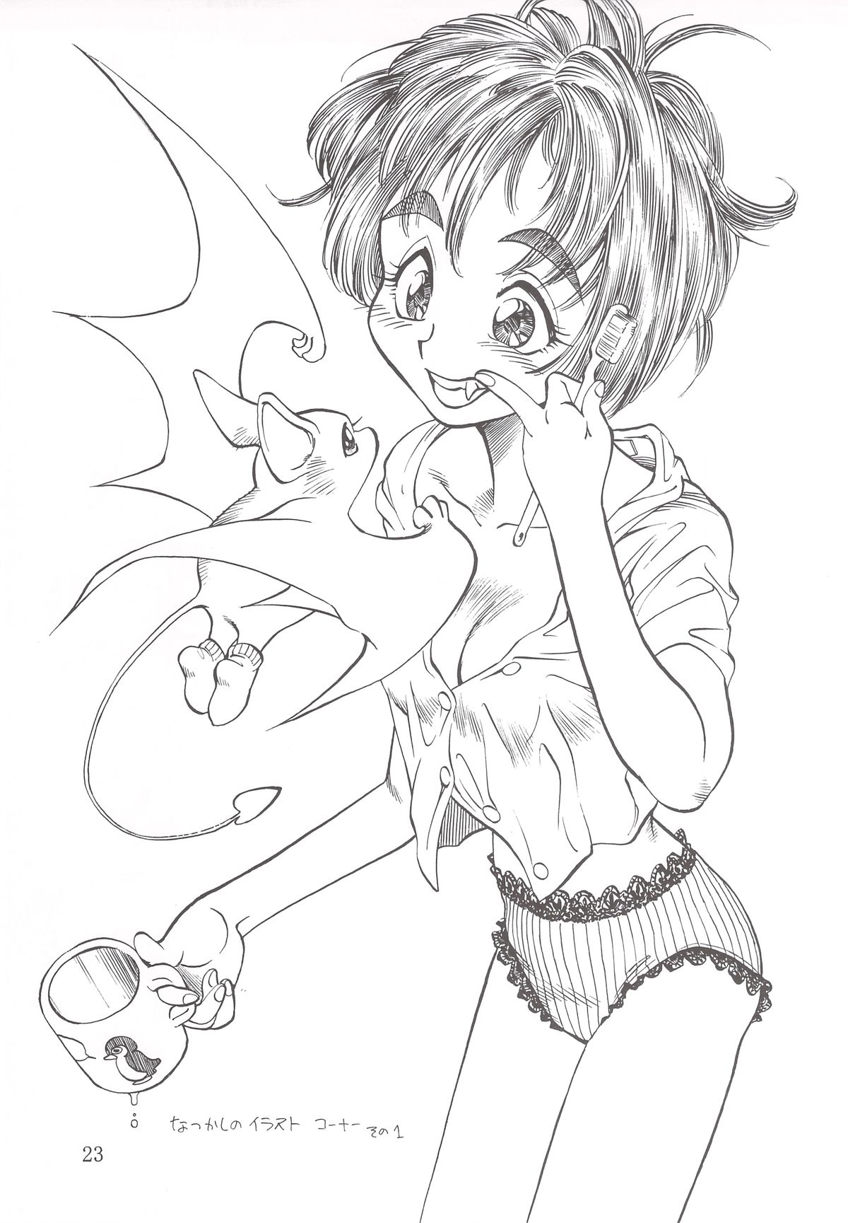 [Sagami Yoshitsune] Kitano Sanshimai no Abunai Takarasagashi ~Watashitachi Ikkaku Senkin Nerai masu!~ Ch. 7 "Yukiguni Otakara Soudatsusen Kosen Sono 2" (Action Pizazz 2024-02) [Chinese] [Digital] page 22 - read online free