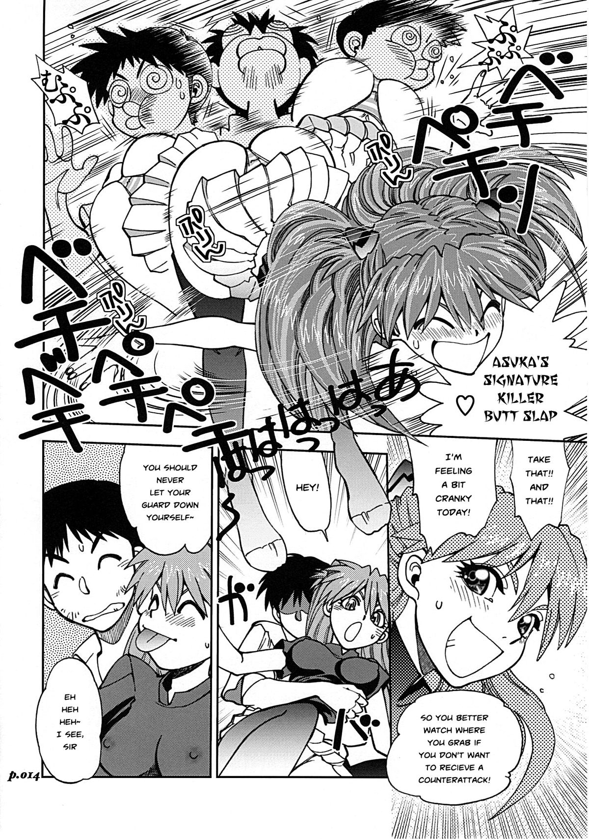 Mantou .34 - Page 12