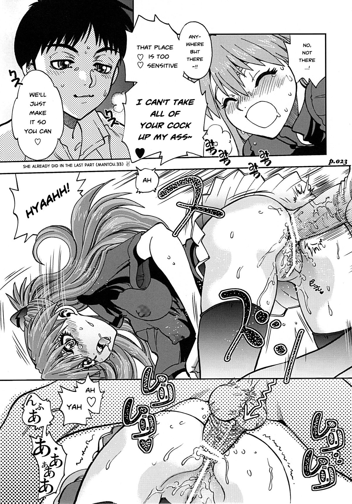 Mantou .34 - Page 21