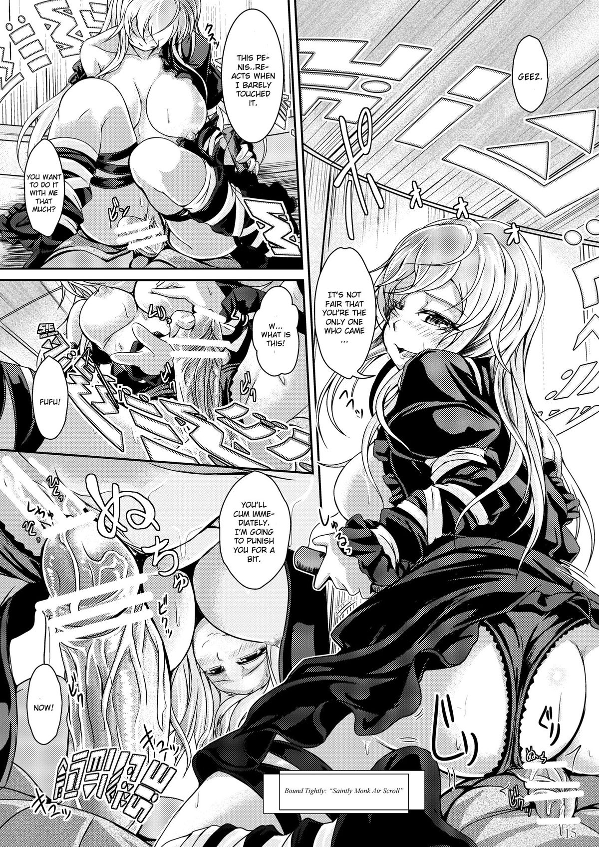 Ikasete! Hijiri Byakuren - Page 15