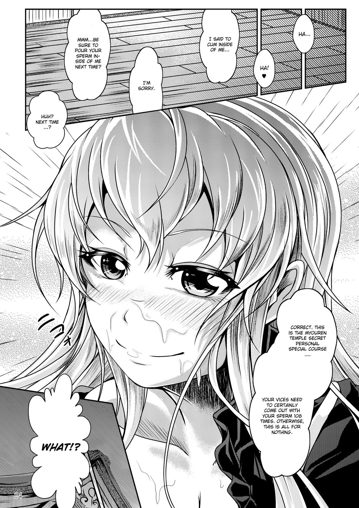 Ikasete! Hijiri Byakuren - Page 24