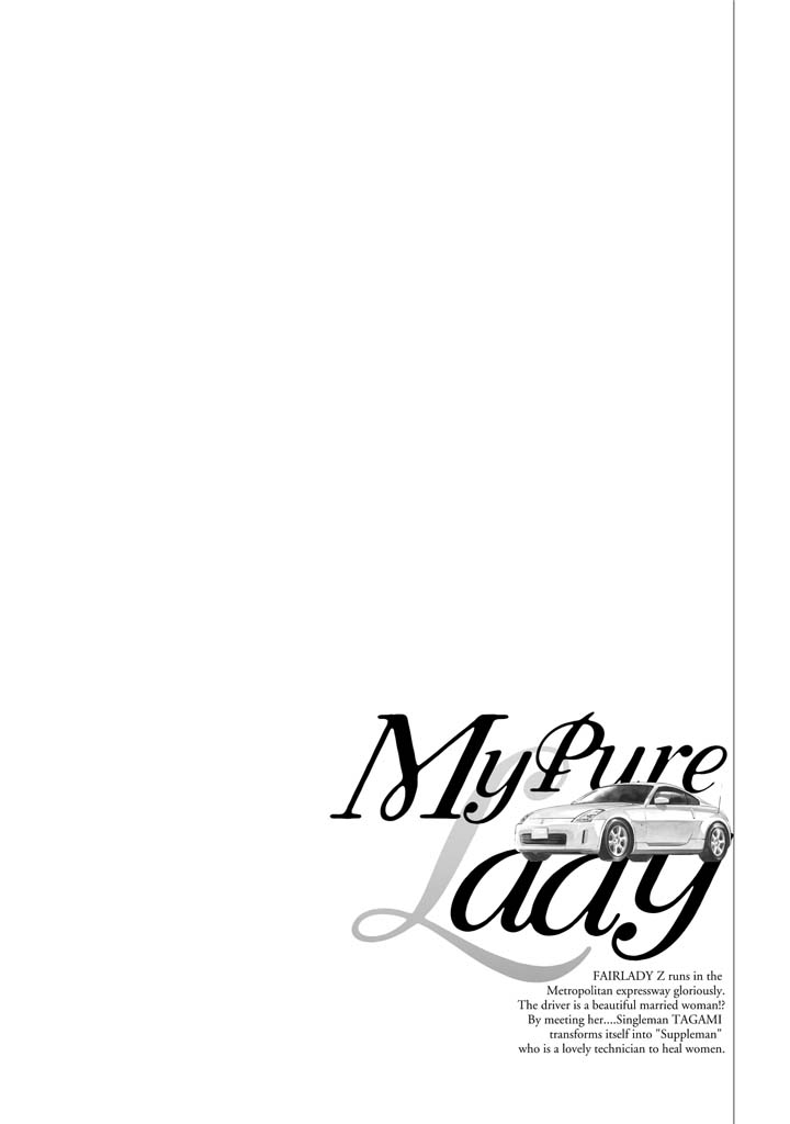 My Pure Lady Vol.11 - Page 126