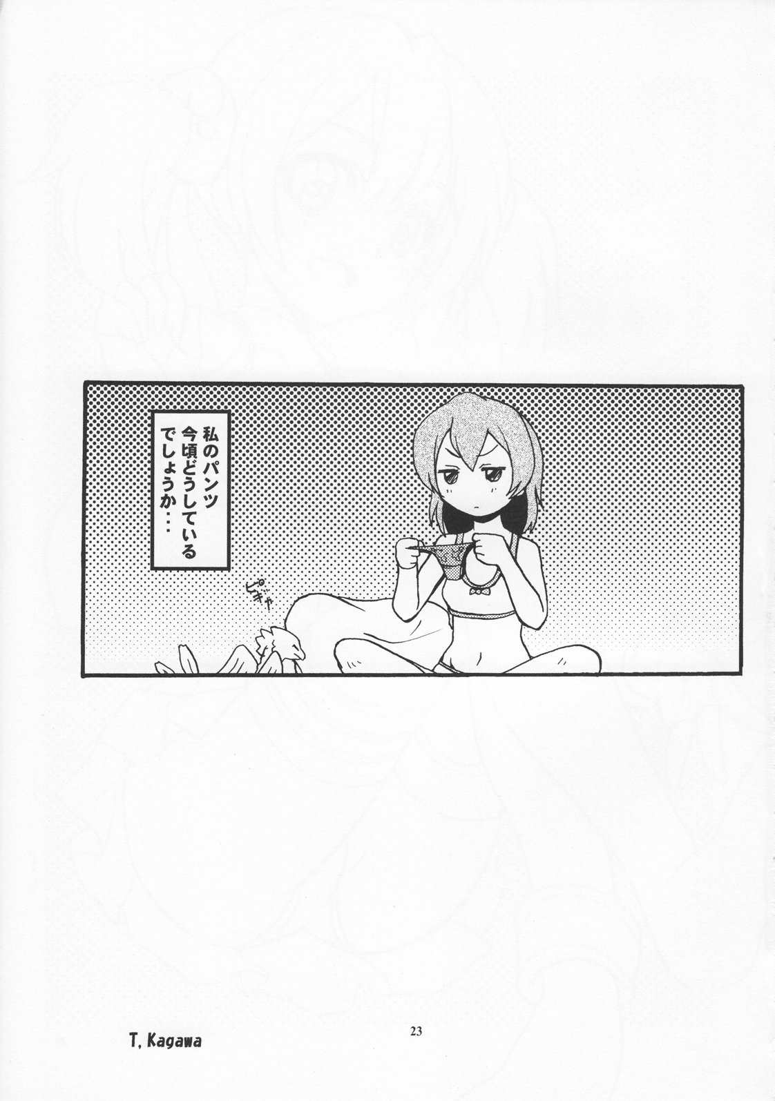 Home Sweet Home - Page 22