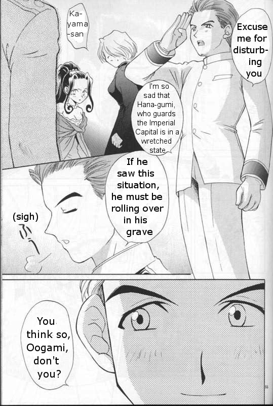 Maria 2 - Page 54