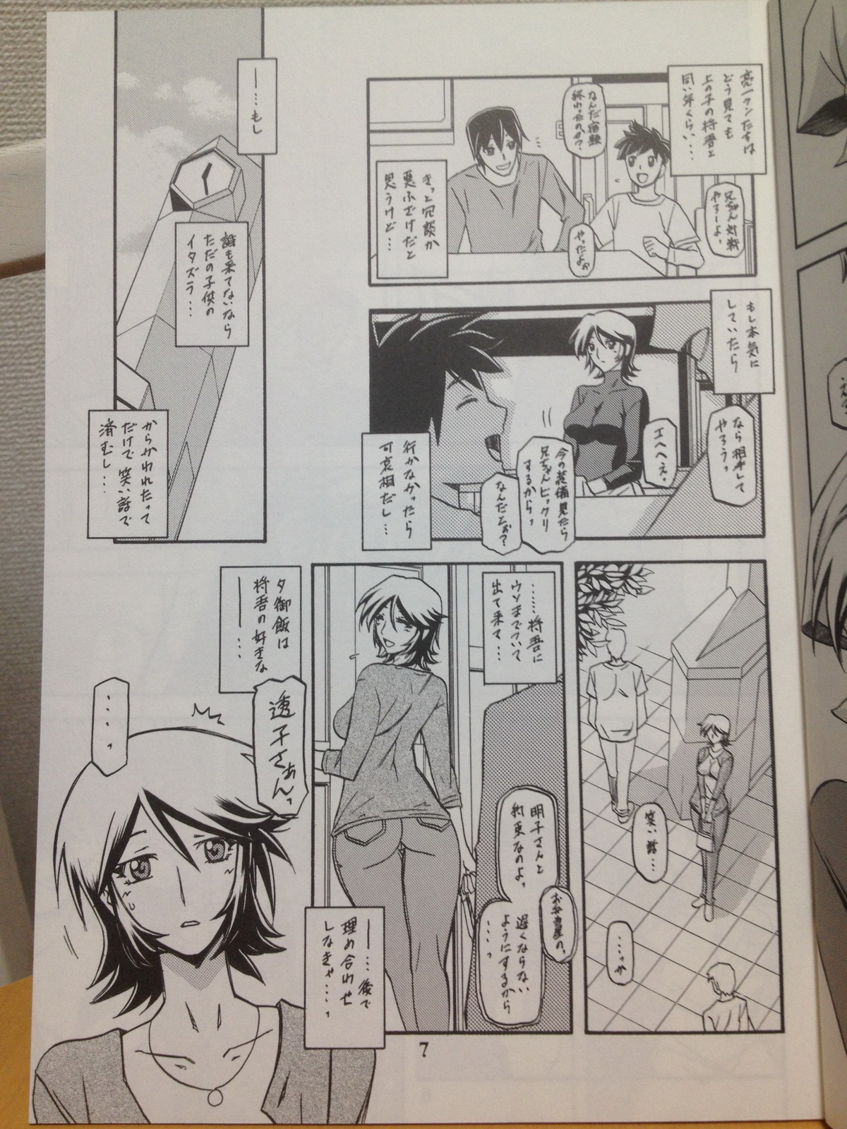 Preview page 4