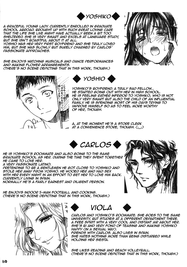 Yamato Nadeshiko - Page 109