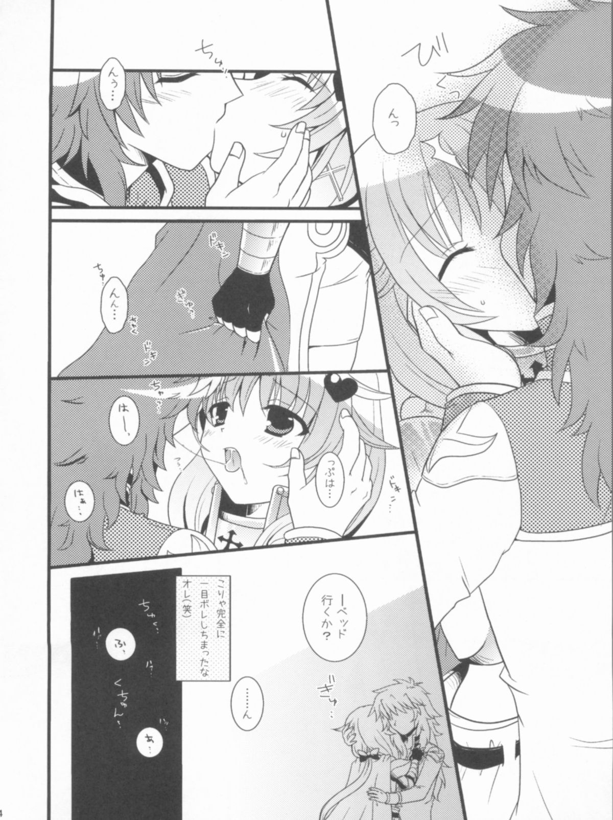 Roman - Page 33