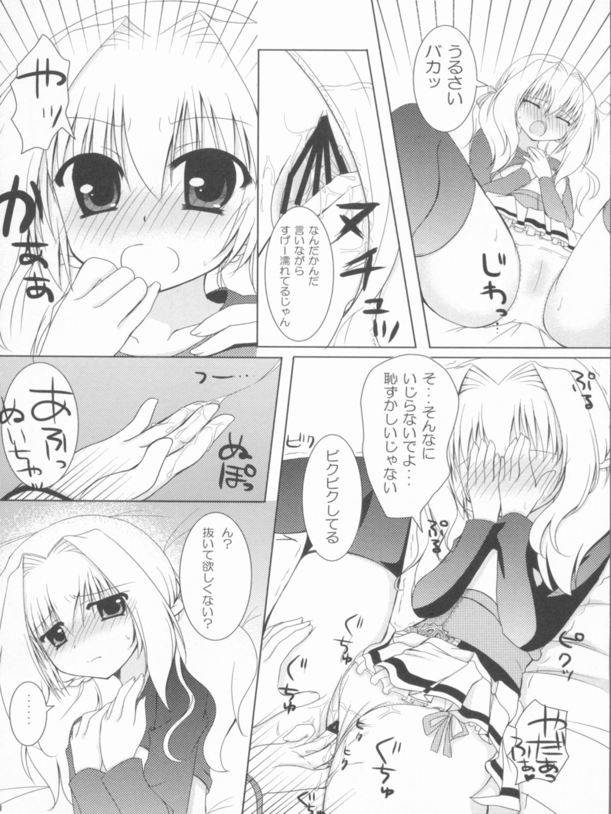Roman - Page 49