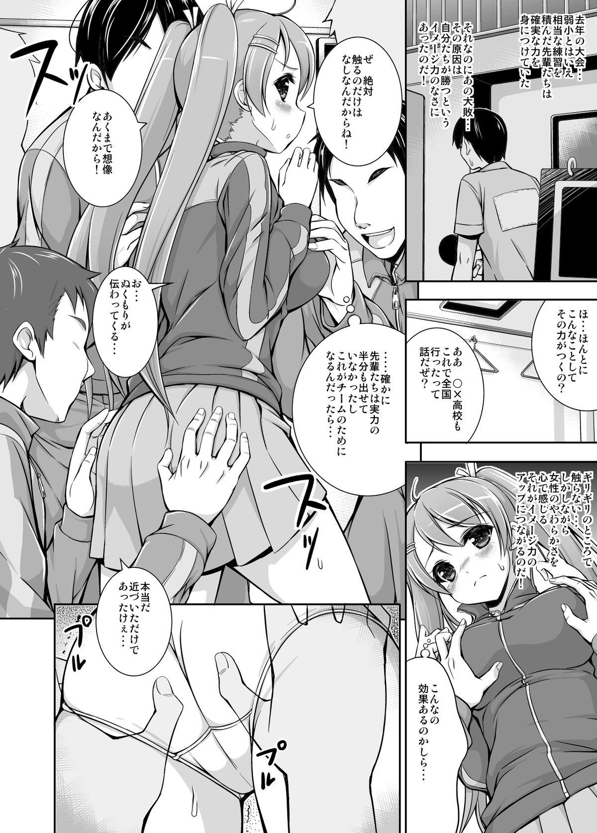 Preview page 3