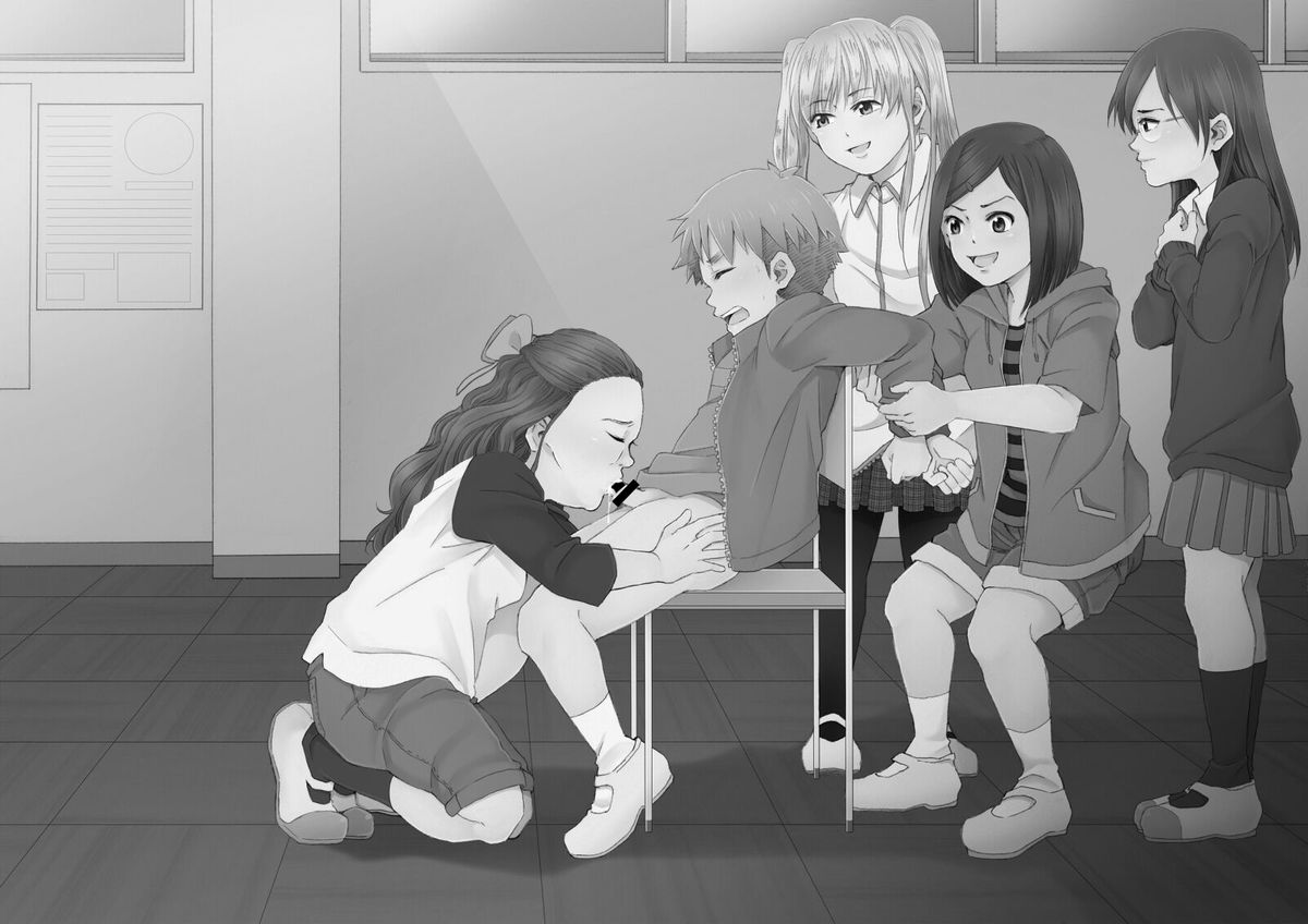 イタズラぼうずの受難 - Page 76