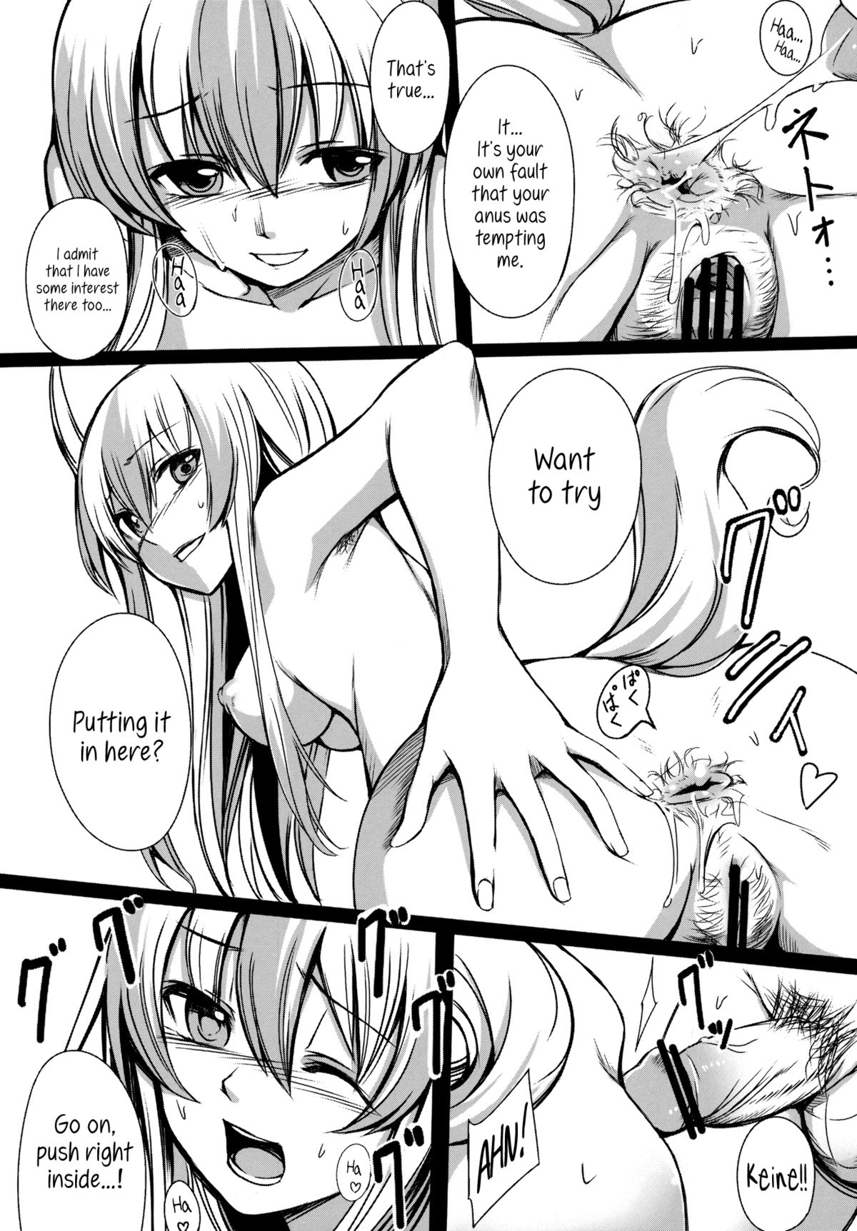 Kanojo-tachi no Himitsu - Page 20