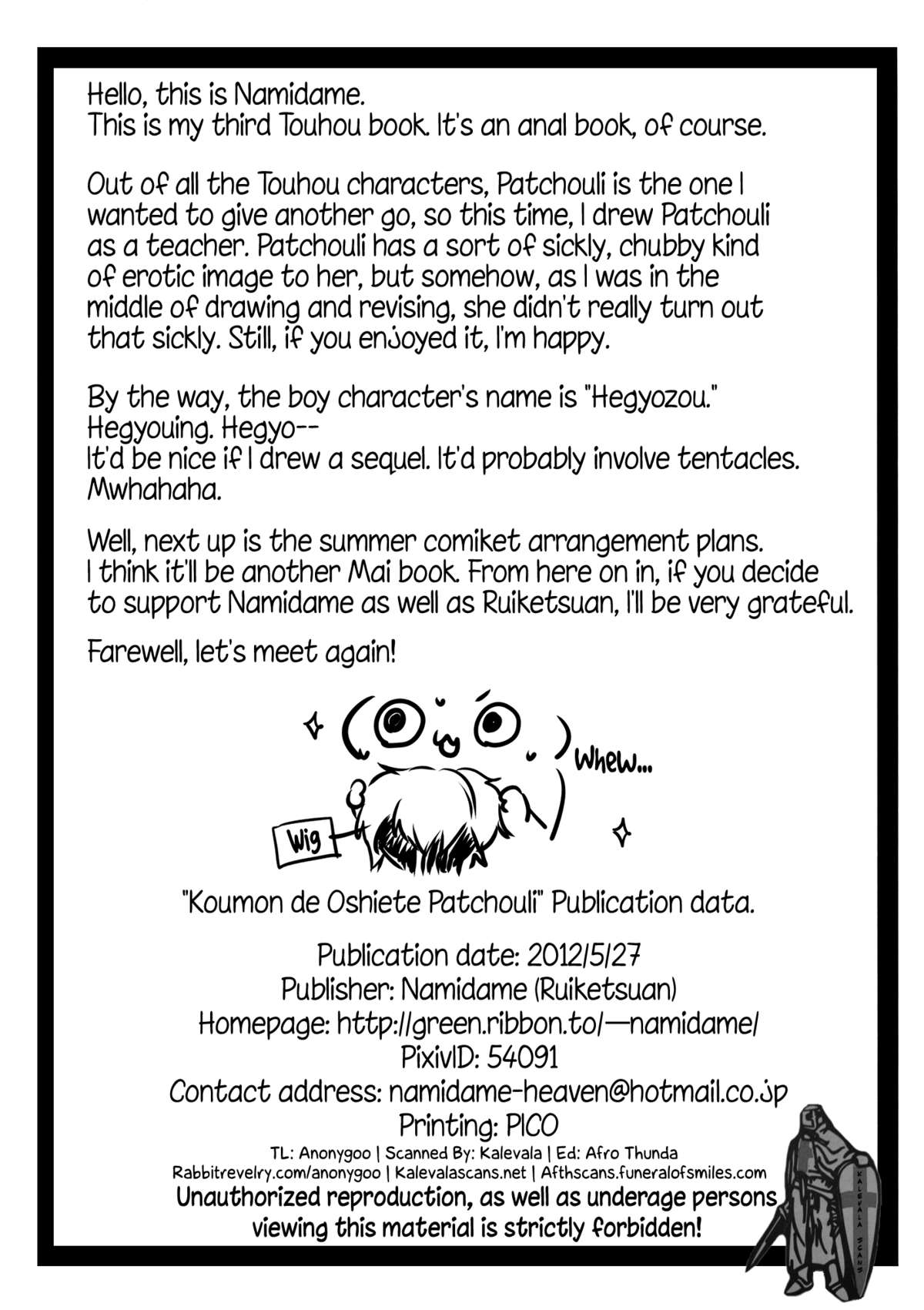Koumon de Oshiete Patchouli | Teach Me With Your Anus, Patchouli - Page 25