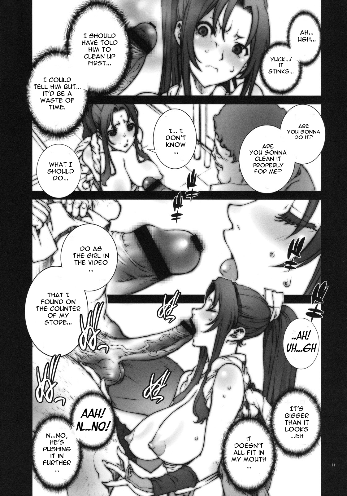 Kachousen Ni - Page 12
