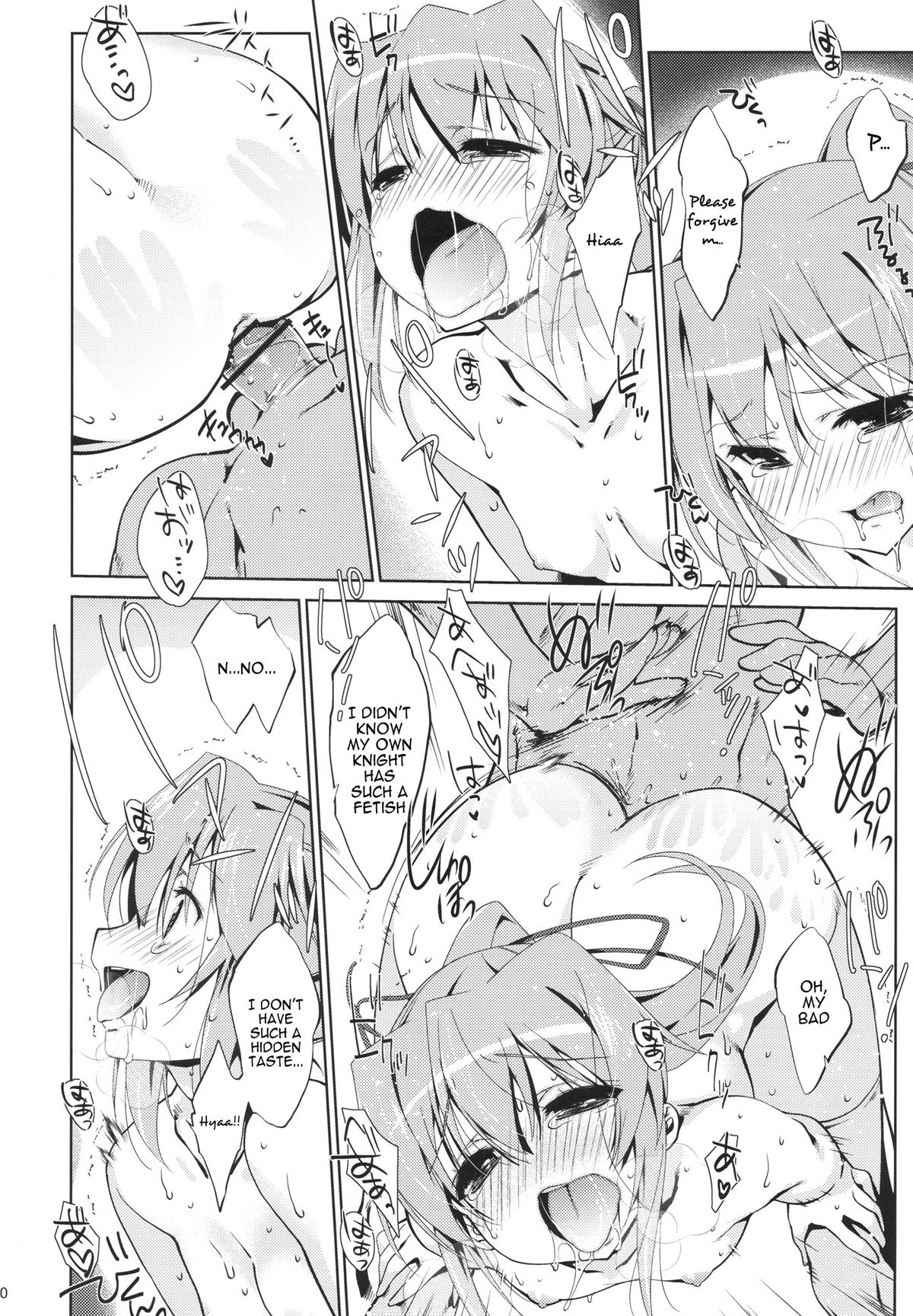 5P Shiyoone! | Let’s do 5P ! - Page 19