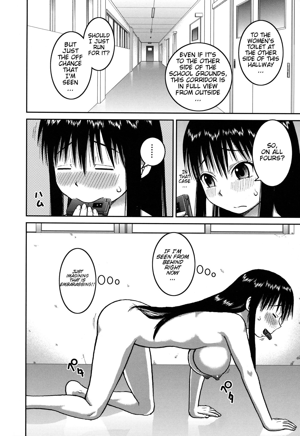 Roshutsu Hentai Manual Ch. 1-5, 7 - Page 22