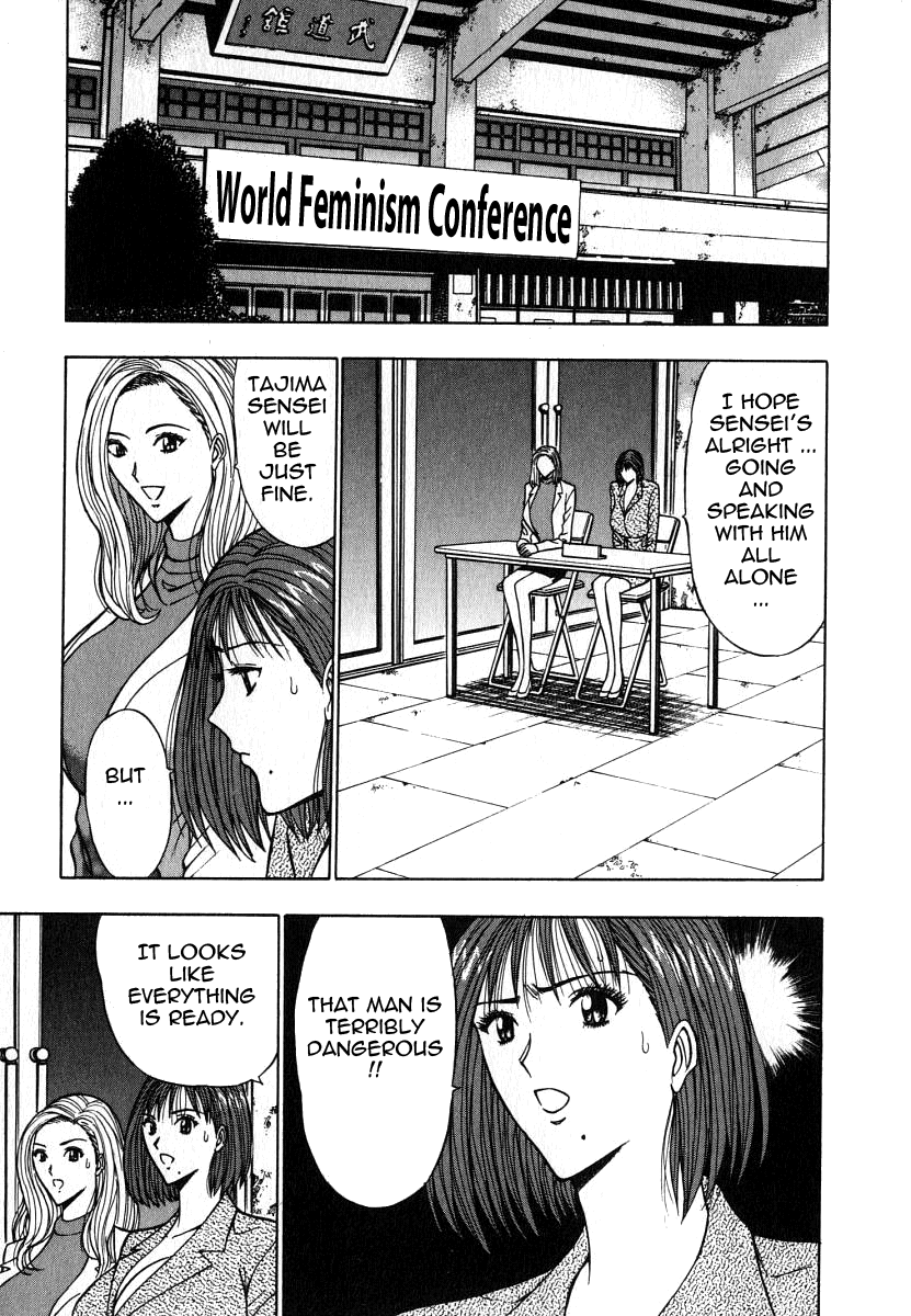 Pururun Seminar Vol. 6 - Page 146