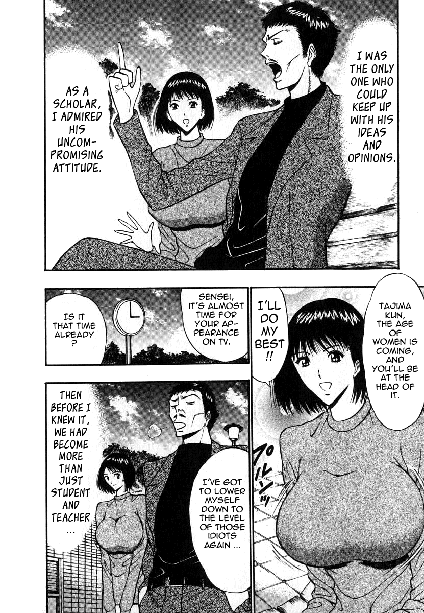 Pururun Seminar Vol. 6 - Page 16