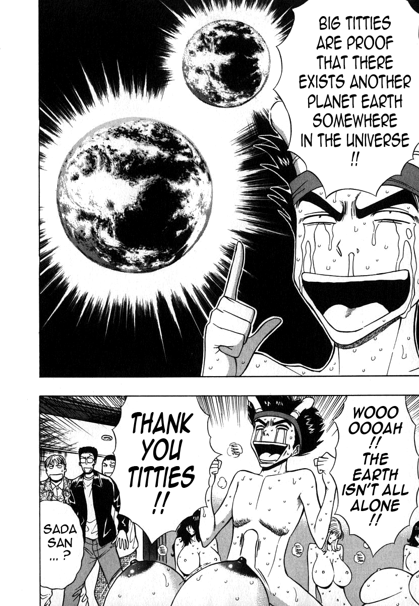 Pururun Seminar Vol. 6 - Page 192