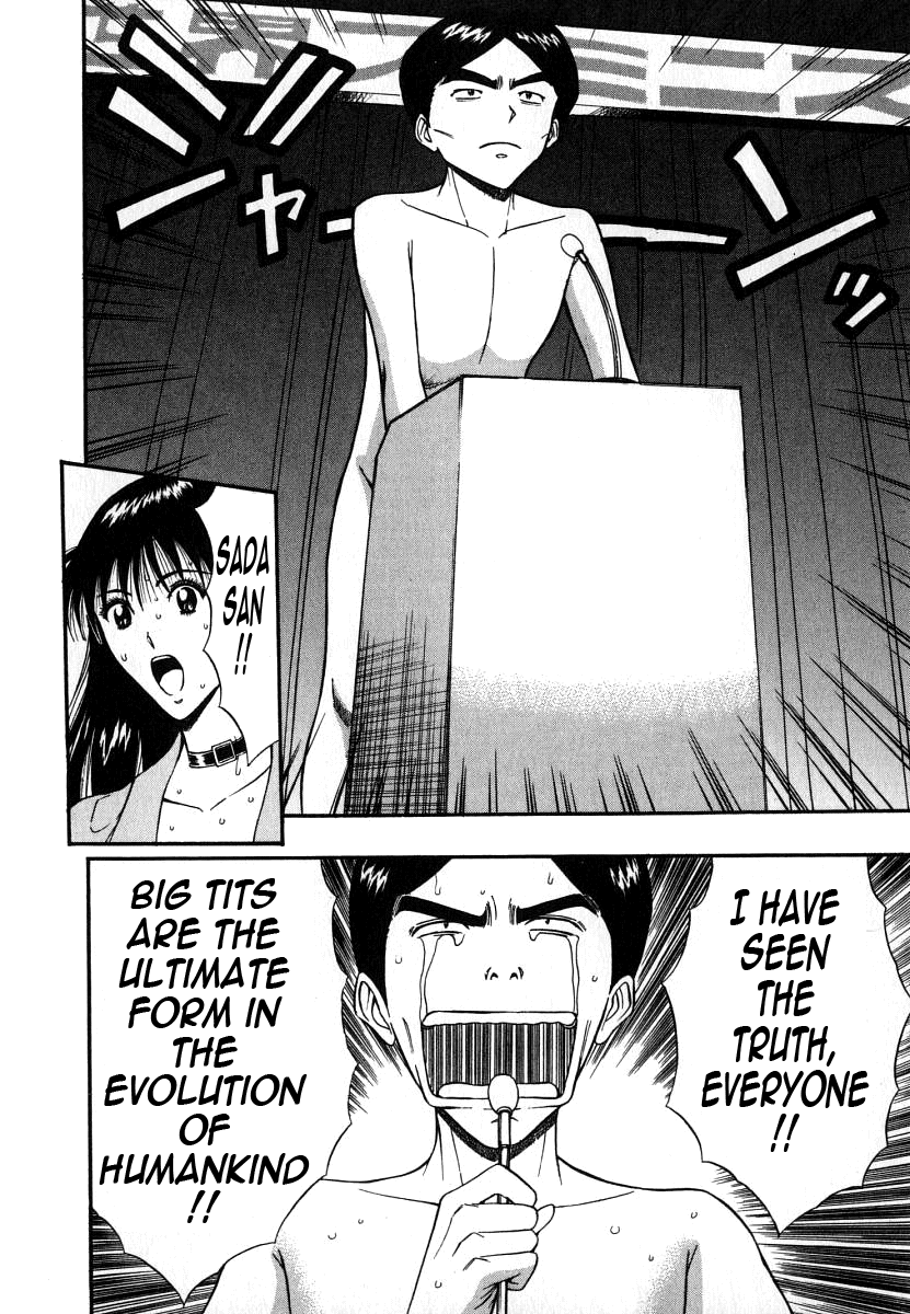 Pururun Seminar Vol. 6 - Page 194