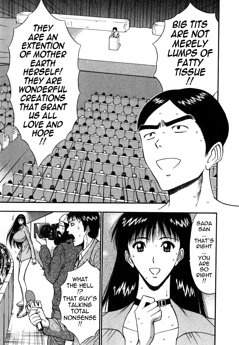 Pururun Seminar Vol. 6 - Page 195
