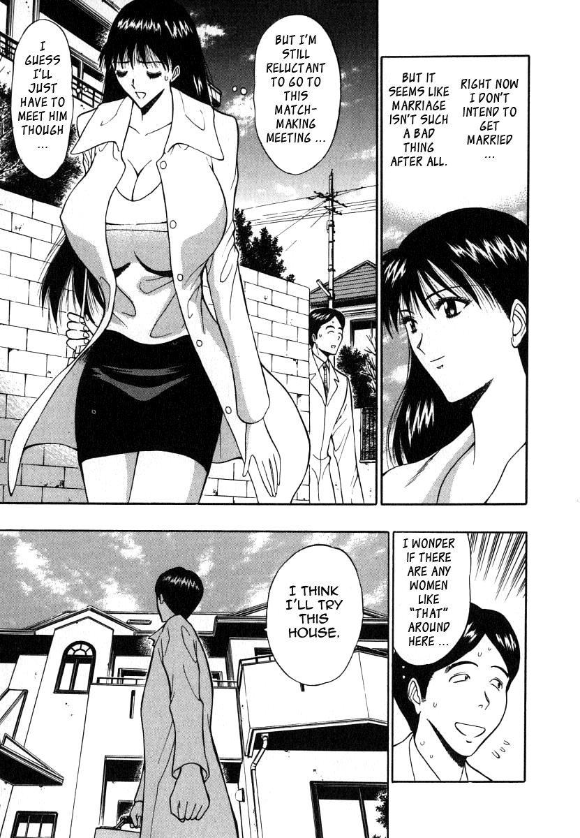 Pururun Seminar Vol. 6 - Page 55