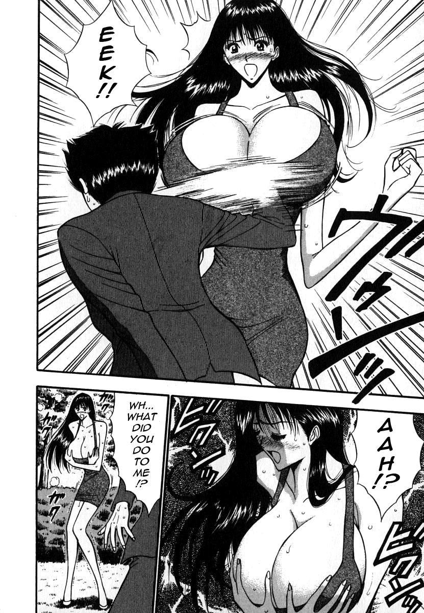 Pururun Seminar Vol. 6 - Page 80