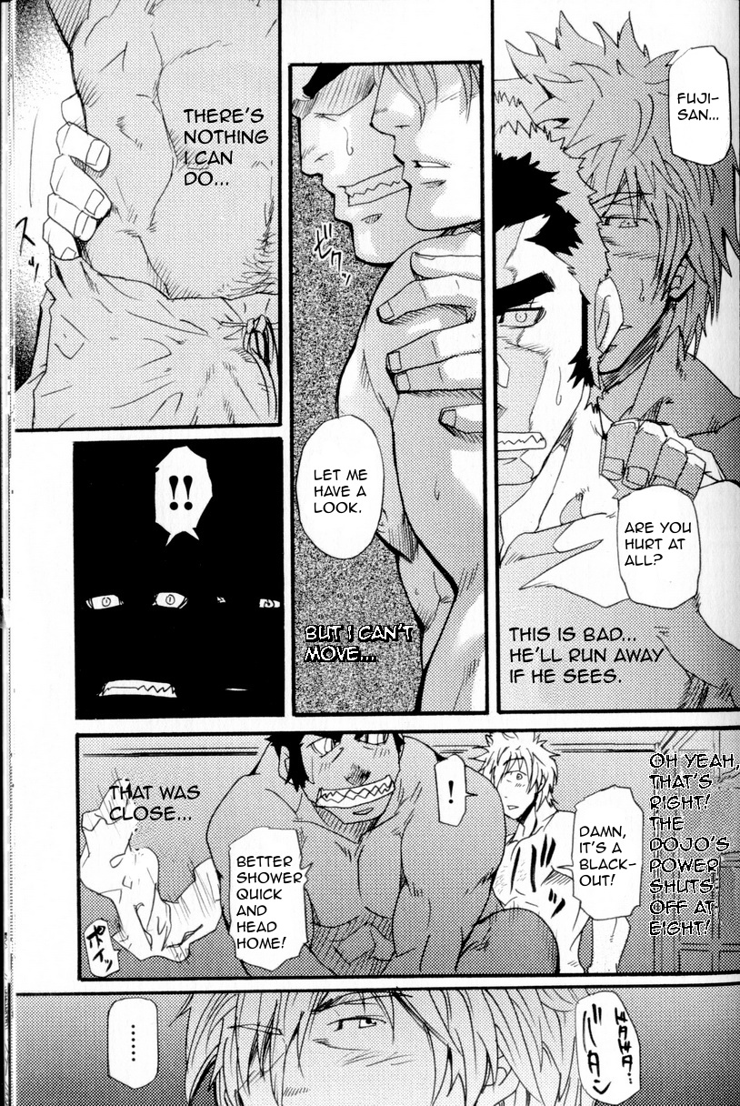 I Cannot Speak English - Takeshi Matsu - Page 23