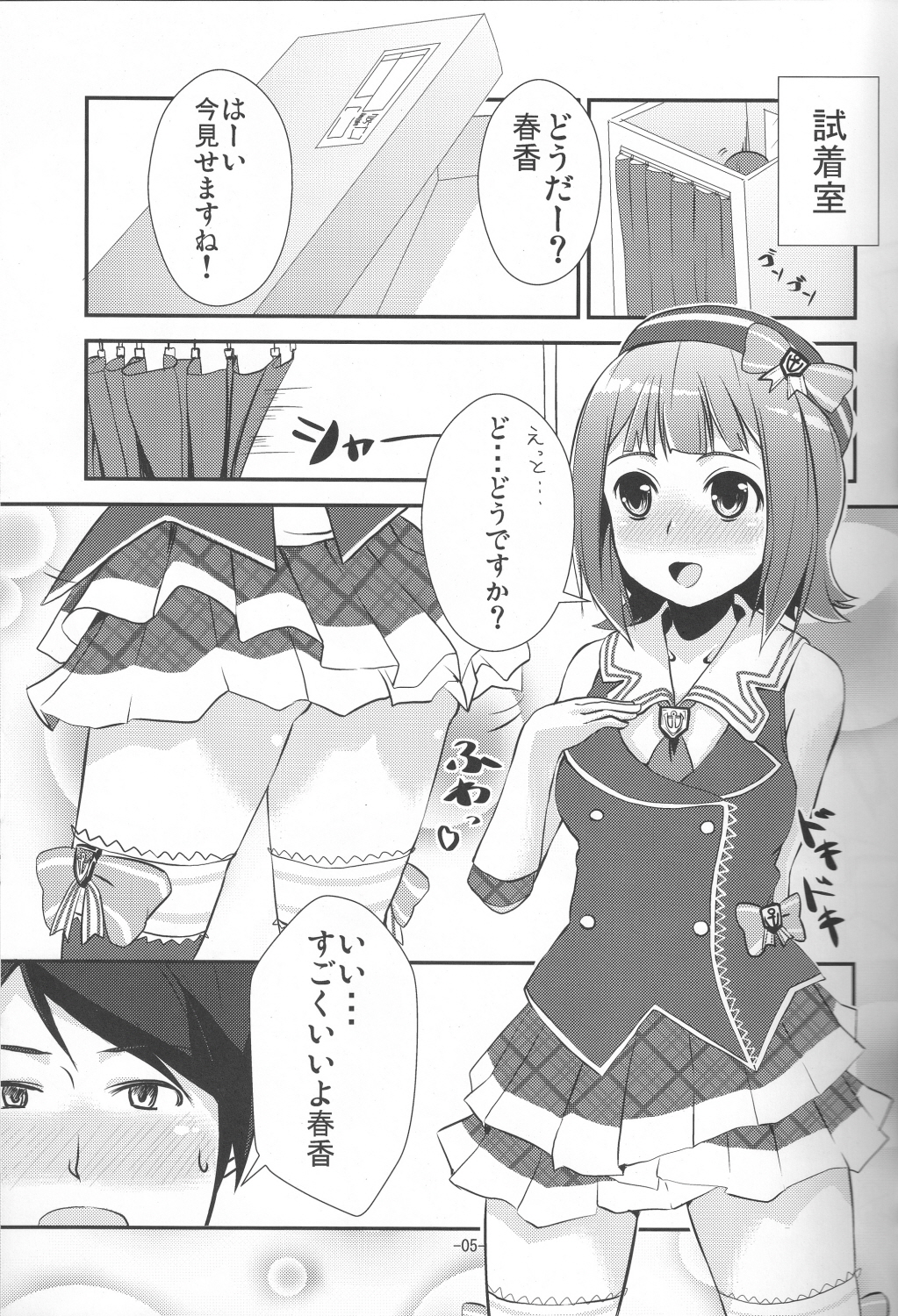 Preview page 4