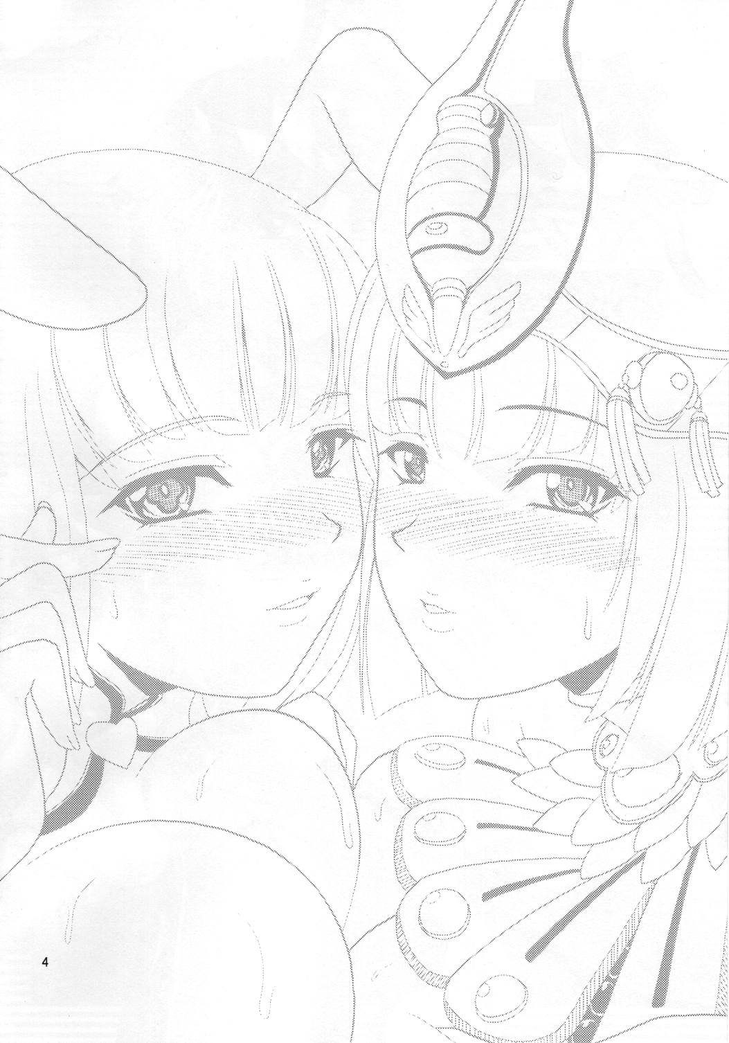 Menace no Amara oukoku saikou nikki - Page 4