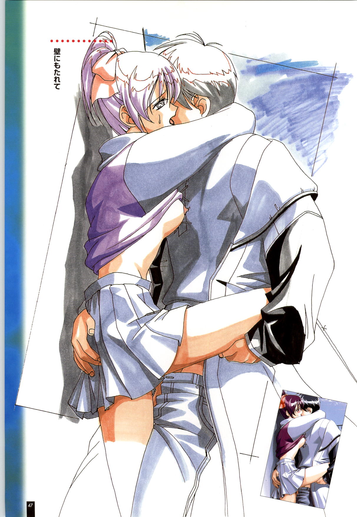 Ruriiro no Yuki - Page 48