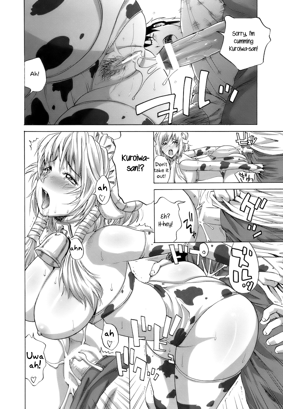 Cool Girl!? Kuroiwa-san - Page 20