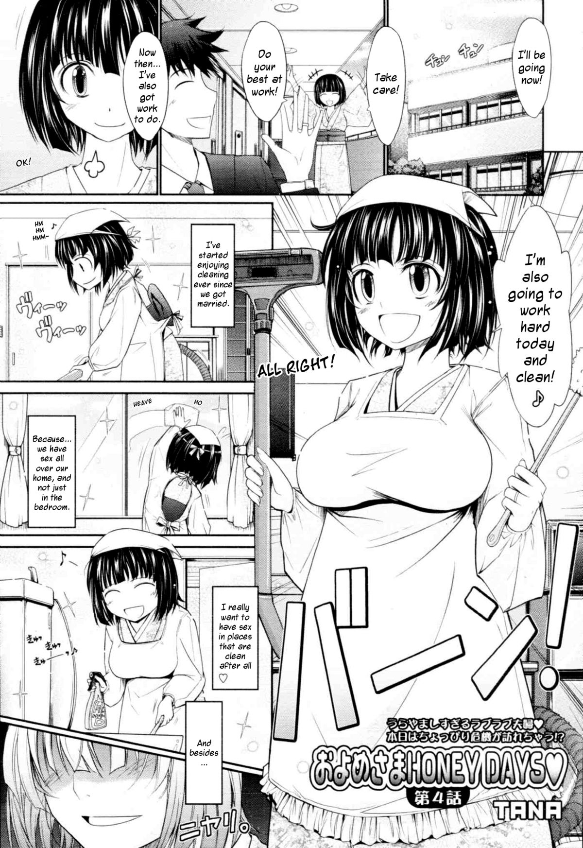 Oyomesama Honey Days Ch. 1-5 - Page 60